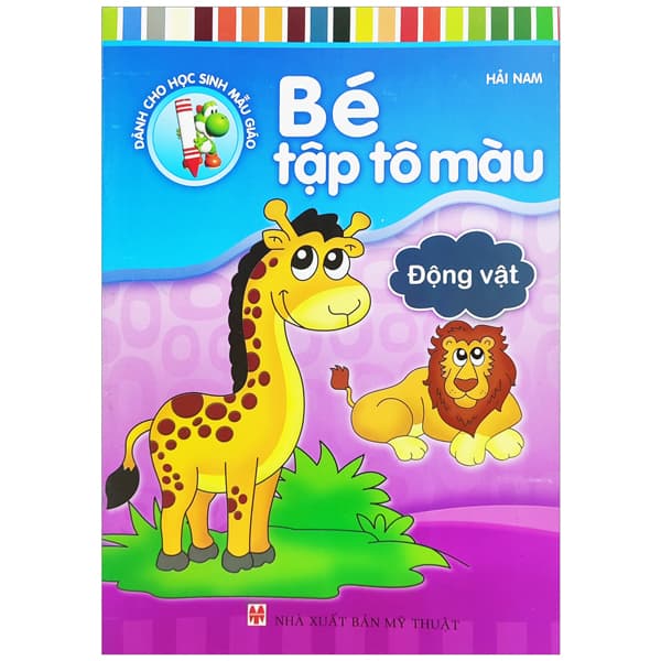 Sách Bé Tập Tô Màu - Động Vật (2022) - Hải Nam