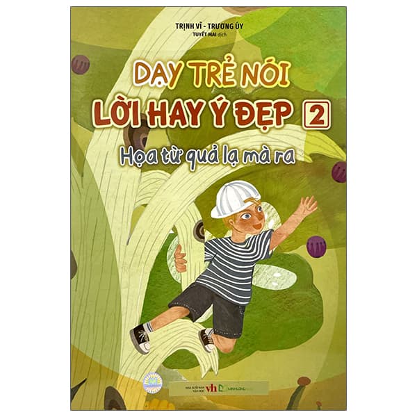 Sách Dạy Trẻ Nói Lời Hay Ý Đẹp 2 - Họa Từ Quả Lạ Mà Ra - Trương Vi