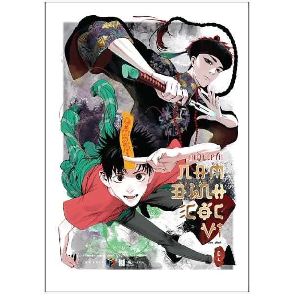 Truyện Tranh Nam Đình Cốc Vi - Tập 4 - Tặng Kèm Postcard - Mặc Phi