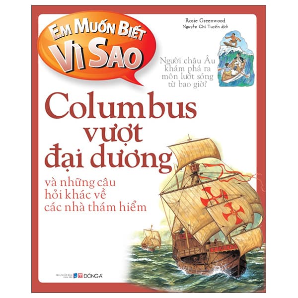 Sách Em Muốn Biết Vì Sao - Columbus Vượt Đại Dương Và Những Câu Hỏi - Rosie Greenwood