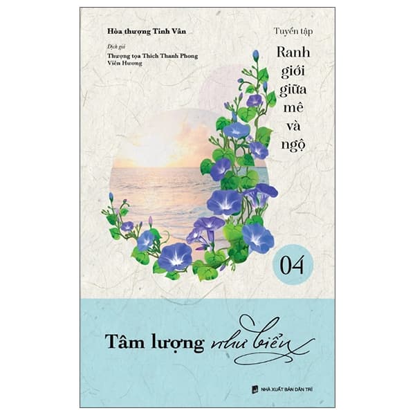 Sách Ranh Giới Giữa Mê Và Ngộ - Tập 4: Tâm Lượng Như Biển - Hòa Thượng Tinh Vân