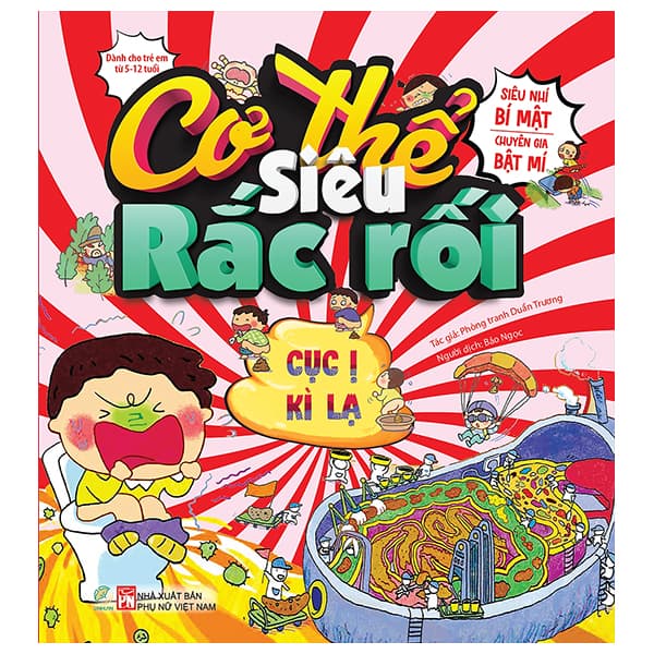 Sách Cơ Thế Siêu Rắc Rối - Cục Ị Kỳ Lạ - Phòng Tranh Duẫn Trương