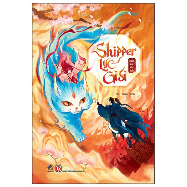 Sách Shipper Lục Giới