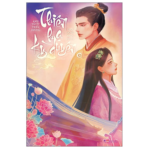 Sách Thiên Hạ Kỳ Duyên - Tập 2 - Xuôi Dòng Nhân Duyên - Ánh Tuyết Triều Dương