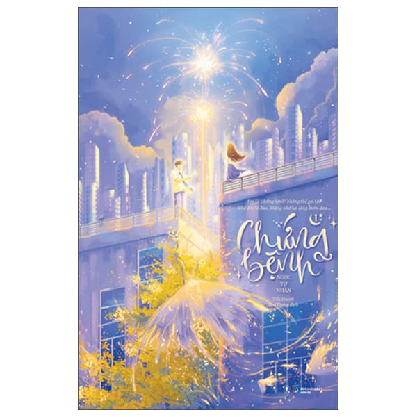 Sách Chứng Bệnh - Tập 1 - Ngọc Tự Nhân