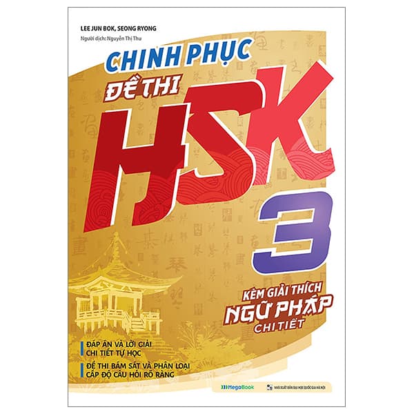 Sách Chinh Phục Đề Thi HSK 3 (Kèm Giải Thích Ngữ Pháp Chi Tiết) - Lee Jun Bok