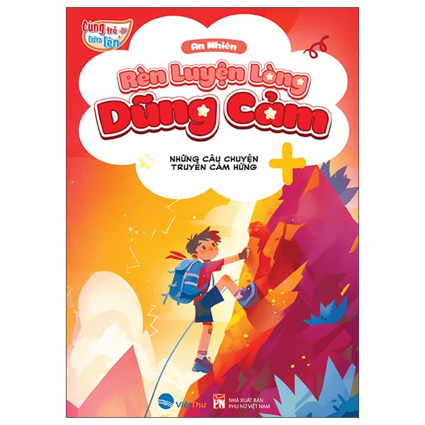 Sách Cùng Trẻ Lớn Lên - Rèn Luyện Lòng Dũng Cảm - An Vi
