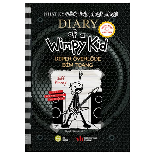 Sách Diary Of A Wimpy Kid - Nhật Ký Chú Bé Nhút Nhát - Tập 17: Bỉm Toang - - Jeff Atwood
