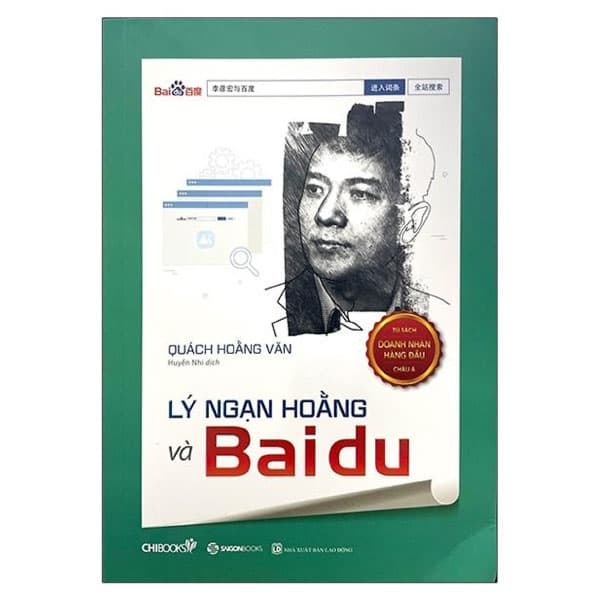 Sách Lý Ngạn Hoằng Và Baidu (Seri Tủ Sách Doanh Nhân Hàng Đầu Châu Á) - Quách Hoằng Văn