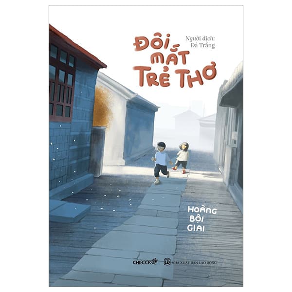 Sách Đôi Mắt Trẻ Thơ - Hoàng Bội Giai