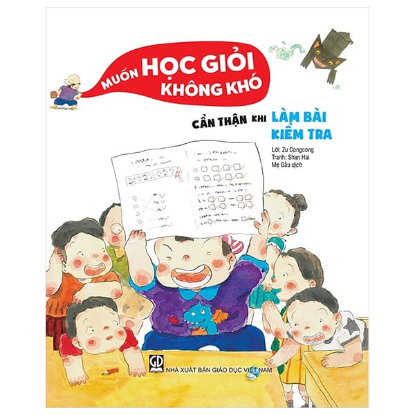 Sách Muốn Học Giỏi Không Khó - Cẩn Thận Khi Làm Bài Kiểm Tra - Zu Congcong
