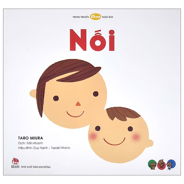 Sách Ehon Nhật Bản - Tranh Truyện Nối - Taro Miura