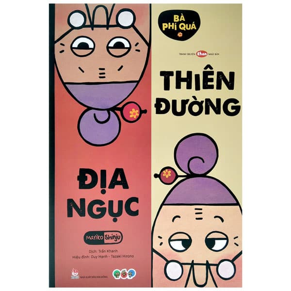 Sách Bà Phí Quá - Thiên đường Địa Ngục - Hạ