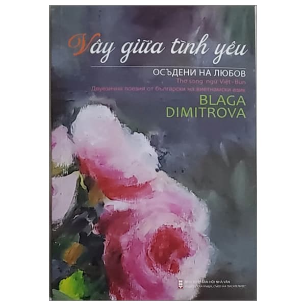 Sách Vây Giữa Tình Yêu