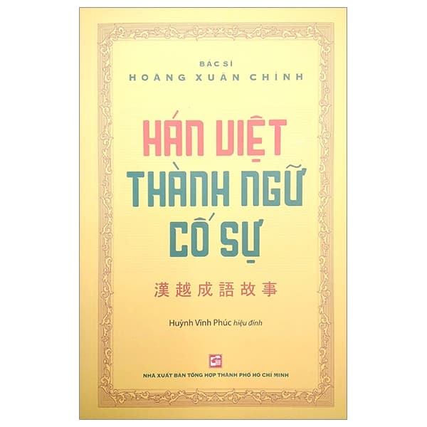 Sách Hán Việt Thành Ngữ Cố Sự - BS Hoàng Xuân Chỉnh