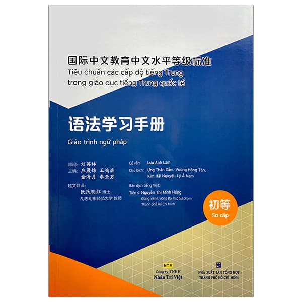 Sách Tiêu Chuẩn Các Cấp Độ Tiếng Trung Trong Giáo Dục Tiếng Trung Qu� - Lưu Anh Lâm
