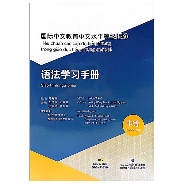 Sách Tiêu Chuẩn Các Cấp Độ Tiếng Trung Trong Giáo Dục Tiếng Trung Qu� - Lưu Anh Lâm
