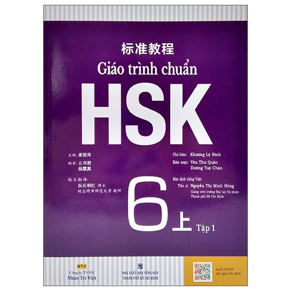 Sách Giáo Trình Chuẩn HSK 6 - Tập 1 - Bình