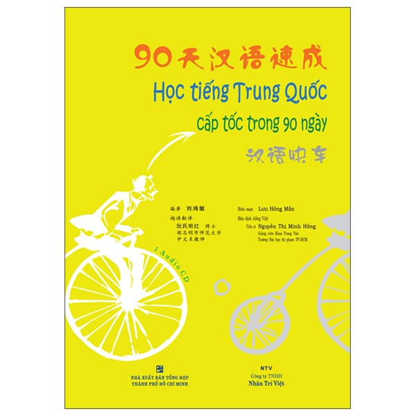 Sách Học Tiếng Trung Quốc Cấp Tốc Trong 90 Ngày - Lưu Hồng Mẫn