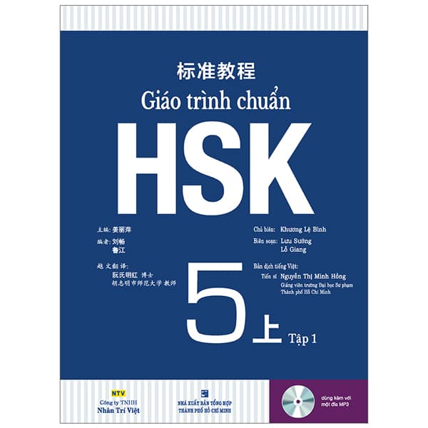 Sách Giáo Trình Chuẩn HSK 5 - Tập 1 - Khương Lệ Bình