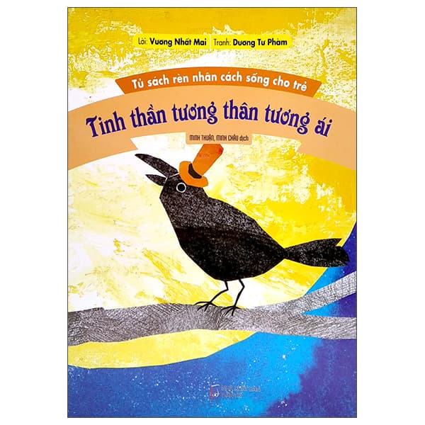 Sách Tủ Sách Rèn Nhân Cách Sống Cho Trẻ - Tinh Thần Tương Thân Tương - Vương Nhất Mai