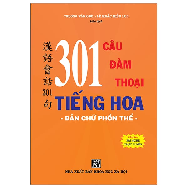 Sách 301 Câu Đàm Thoại Tiếng Hoa - Bản Chữ Phổn Thể - Trương Văn Giới