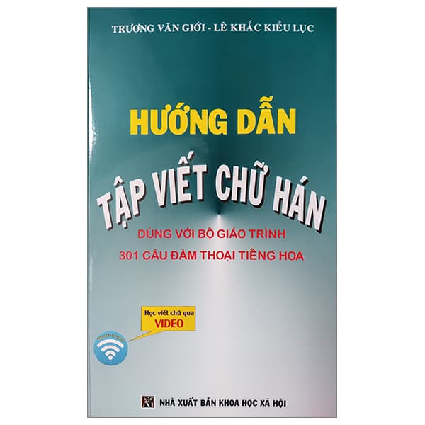 Sách Hướng Dẫn Tập Viết Chữ Hán (Tái Bản 2024) - Trương Văn Giới