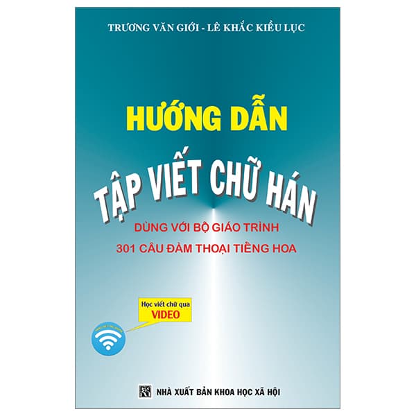 Sách Hướng Dẫn Tập Viết Chữ Hán - Khổ Nhỏ (Tái Bản 2024) - Trương Văn Giới