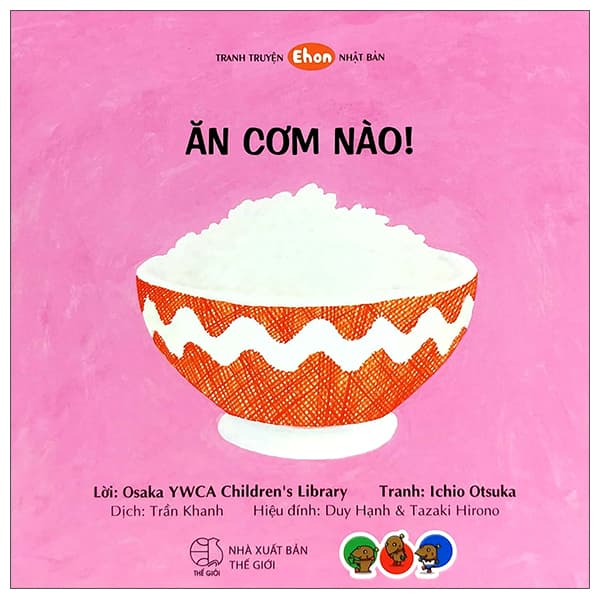 Sách Ehon - Ăn Cơm Nào! - An