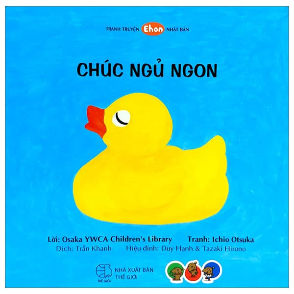 Sách Ehon - Chúc Ngủ Ngon! - Osaka YWCA Children's Library