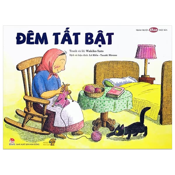 Sách Ehon - Mọt Sách Mogu - Đêm Tất Bật (Từ 3 - 6 Tuổi) (Tái Bản 2024) - Wakiko Sato
