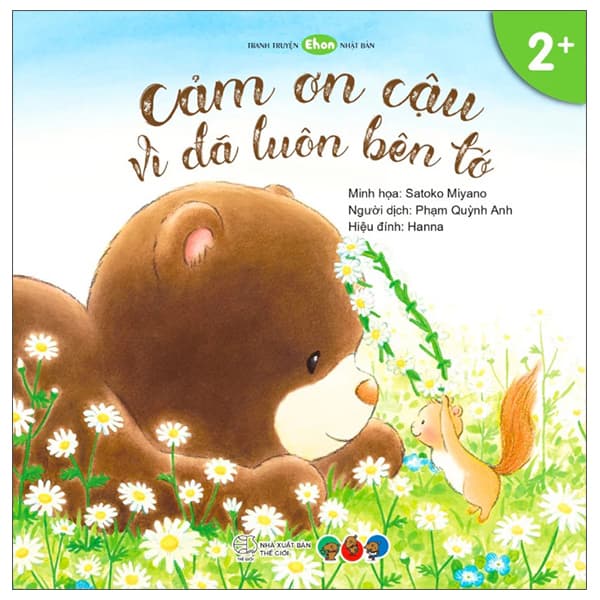 Sách Tranh Truyện Ehon Nhật Bản - Cảm Ơn Cậu Vì Đã Luôn Bên Tớ - Satoko Miyano