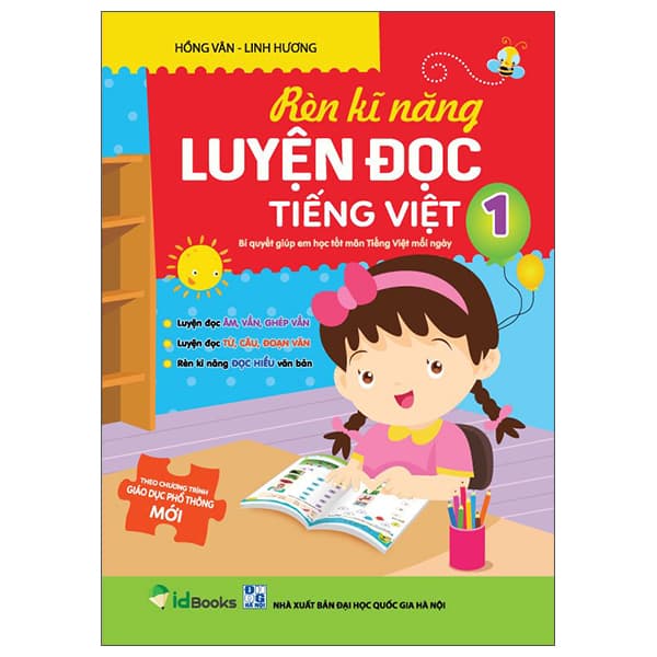 Sách Rèn Kĩ Năng Luyện Đọc Tiếng Việt 1 - Hồng Vân