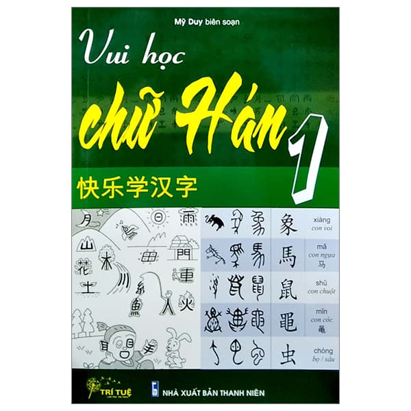 Sách Vui Học Chữ Hán 1 - Hàn Ni