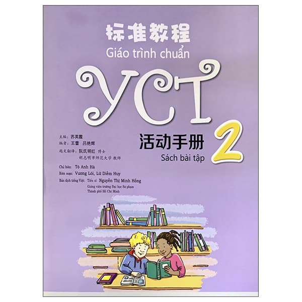 Sách Giáo Trình Chuẩn YCT 2 - Sách Bài Tập