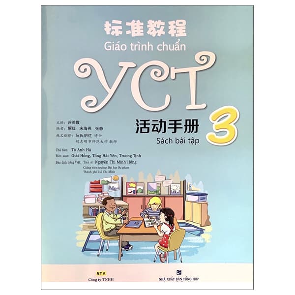Sách Giáo Trình Chuẩn YCT 3 - Sách Bài Tập - Tô Anh Hà
