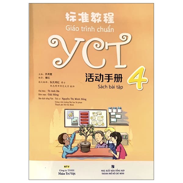 Sách Giáo Trình Chuẩn YCT 4 - Sách Bài Tập