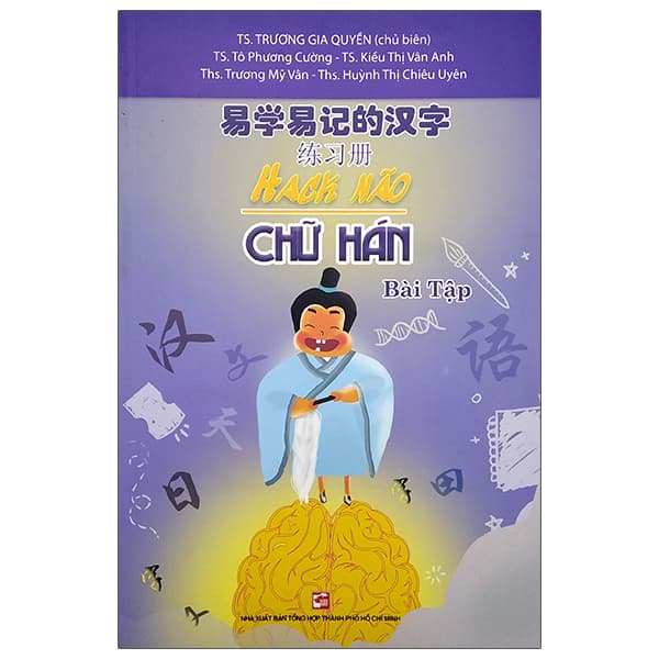 Sách Hack Não Chữ Hán - Bài Tập (Tái Bản 2022) - Nhiều Tác Giả