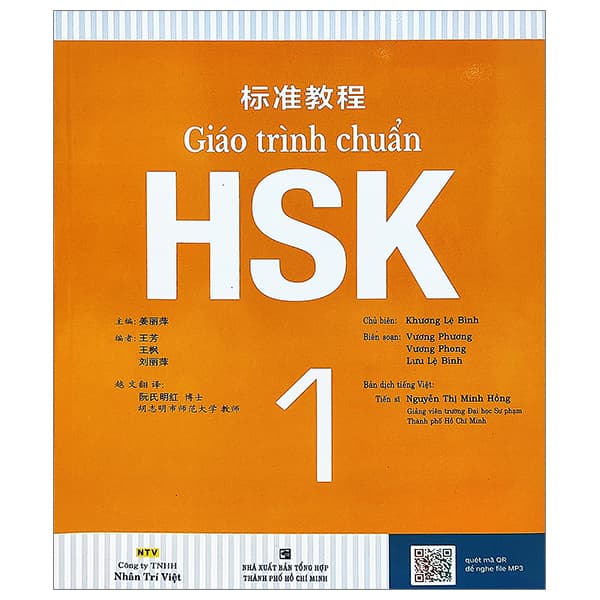 Sách Giáo Trình Chuẩn HSK 1, Bài Học - Tái Bản 2023 - Khương Lệ Bình