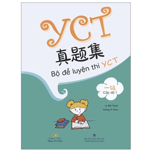 Sách Bộ Đề Luyện Thi YCT - Cấp Độ 1 - Lý Bội Trạch