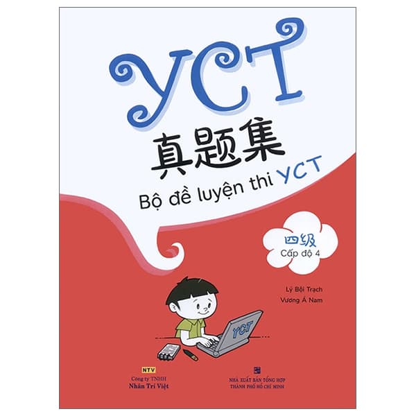 Sách Bộ Đề Luyện Thi YCT - Cấp Độ 4 - Lý Bội Trạch
