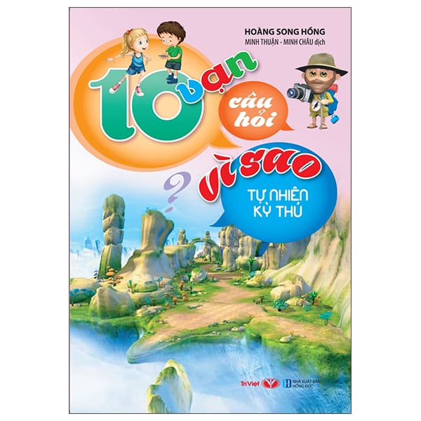 Sách 10 Vạn Câu Hỏi Vì Sao - Tự Nhiên Kỳ Thú (Tái Bản) - Hoàng Song Hồng