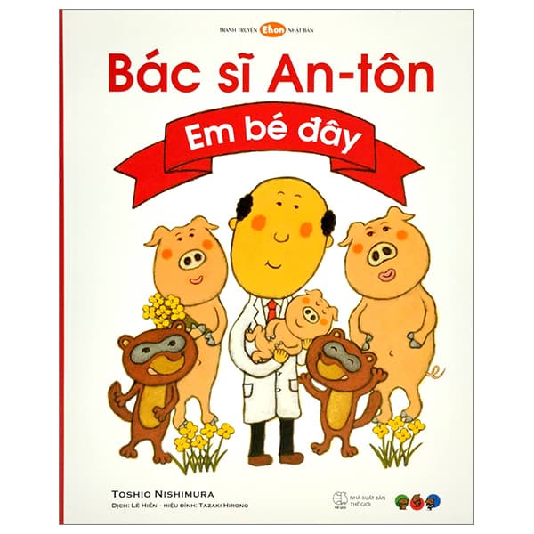 Sách Tranh Truyện Ehon Nhật Bản - Bác Sĩ An-Tôn - Em Bé Đây (Tái Bản 20 - Toshio Nishimura
