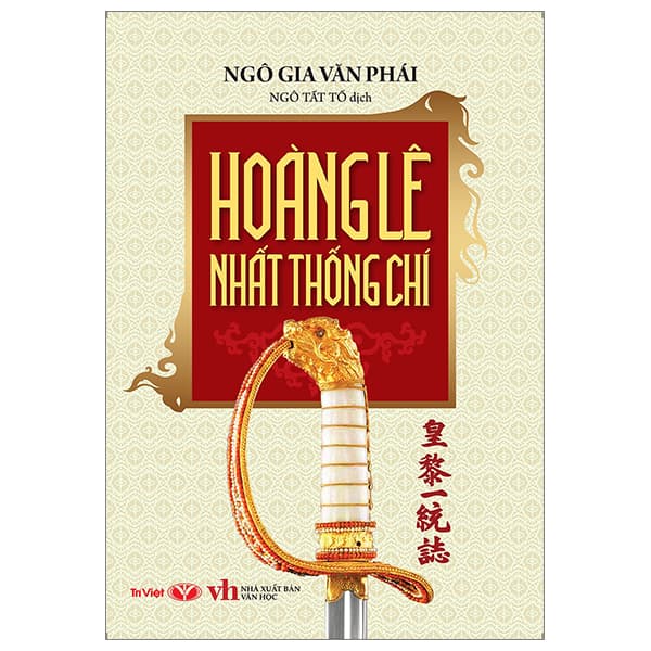Sách Hoàng Lê Nhất Thống Chí - Gia Thố