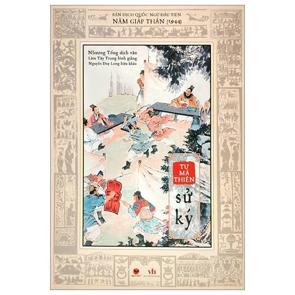 Sách Sử Ký Tư Mã Thiên (Tái Bản 2023)