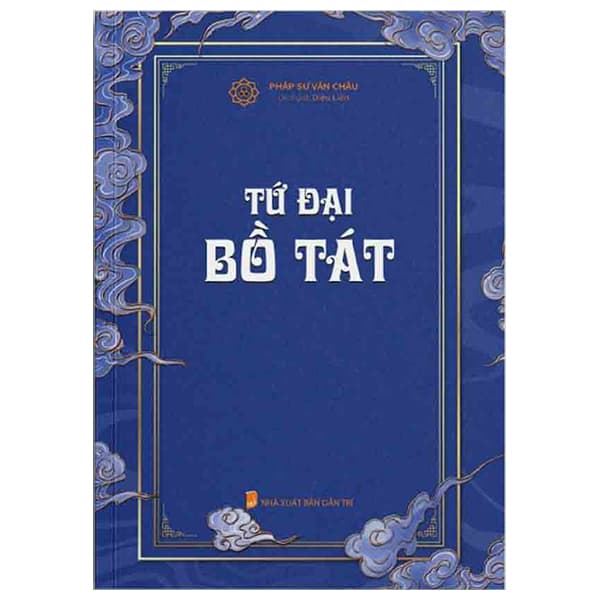 Sách Tứ Đại Bồ Tát - Pháp Sư Văn Châu