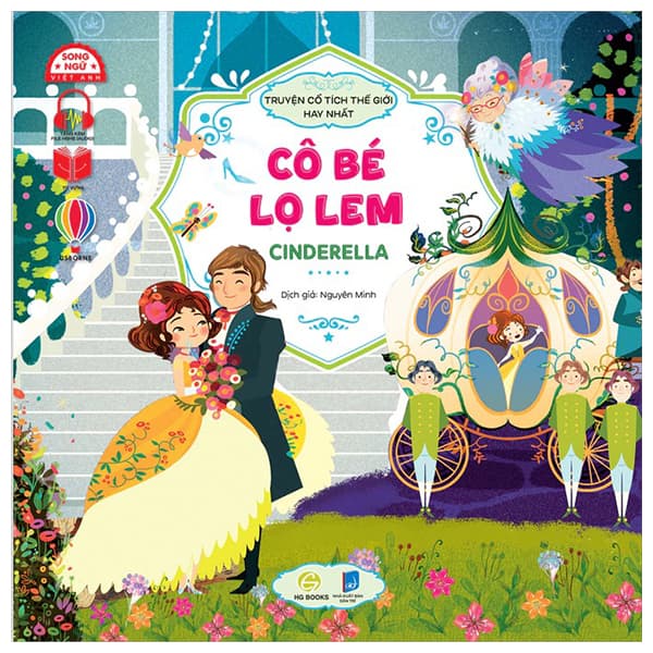Sách Truyện Cổ Tích Hay Nhất Thế Giới - Cô Bé Lọ Lem - Cinderella - Usborn