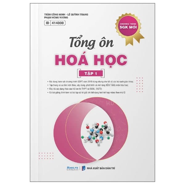 Sách Tổng Ôn Hoá Học Tập 1 (Tái Bản 2025) - Trần Công Minh