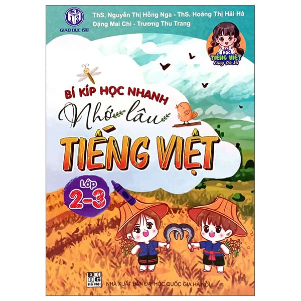 Sách Bí Kíp Học Nhanh Nhớ Lâu Tiếng Việt Lớp 2-3 - Trương Học Vĩ