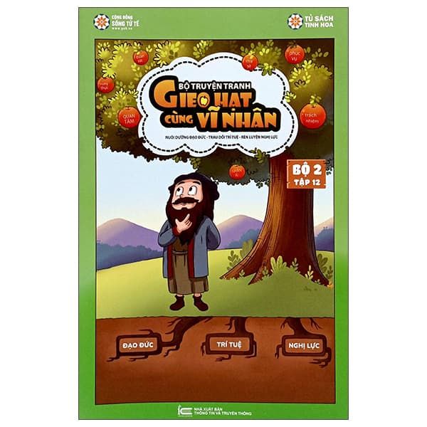 Sách Gieo Hạt Cùng Vĩ Nhân - Bộ 2 - Tập 12 - Cộng Đồng Sống Tử Tế